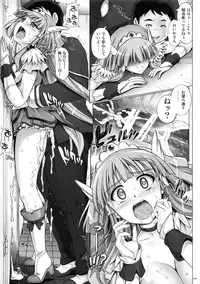 (C87) [Cyclone (Izumi, Reizei)] 1004P+ Cyclone no Soushuuhen (Precure Series)