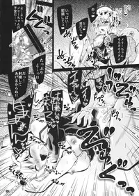 (C89) [Reverse Noise (Yamu)] Yume to Utsutsu no Kyoukai de (Touhou Project)