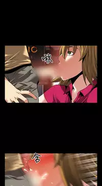 [KKUN &INSANE] Love Parameter 恋爱辅助器 55-62 (chinese)