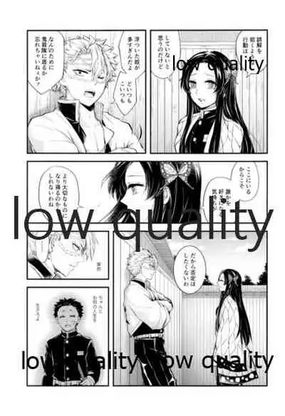 黄昏に染まるまで