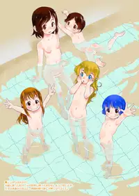 (C91) [P.A.Project (Teruki Kuma)] Ichiban Sentou ~Yonbanme~