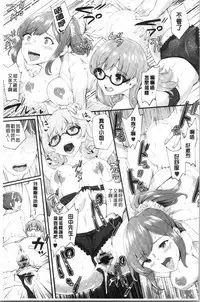 Chijokano | 痴女女友