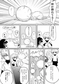 [Shounen Byoukan (Kanno Izuka)] Killua tai Moburion (Hunter X Hunter)