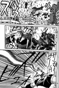 (CR20) [Mengerekun (Captain Kiesel)] Daikirin (Various)