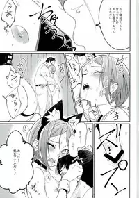 (brilliant days 6) [Togijiru (Togi)] Himitsu Kyouyuu (Ensemble Stars!)