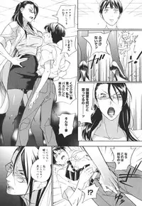 [Yonekura Kengo] Warau Kangofu Shokai Genteiban