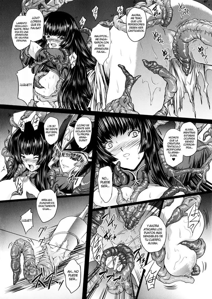 Ikusa Otome Valkyrie 2 "Shuyo, Midara na Watashi o Oyurushi Kudasai..." Ch. 1-6