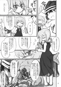 (ComiComi10) [Transistor Baby (Hata)] Sekai o Hanbunko (Dragon Quest)