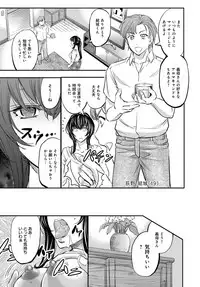 COMIC Magnum Vol. 91