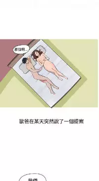 調教女大生【中文】