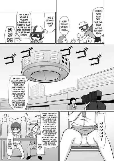 Boku no Wanko Zenpen | My Wan-ko Part 1