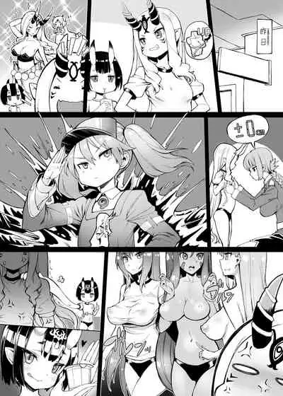 Chaldea Purin Jiken - The Pudding Incident In Chaldean