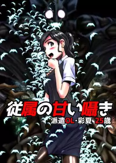 BEYOND（ビヨンド）～愛すべき彼方の人びと1