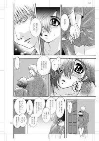 [Seinendoumei (U-K)] Seinen Doumei MODE. Nikuyoku R (Cyborg 009) [Digital]