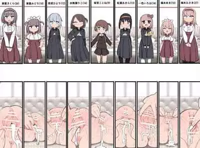 [Izumo Gasshuukoku (Momomo Gasshuukoku)] Ochinchin ga Haeta node Harem Tsukucchaimashita! [Chinese] [zxycat2个人汉化]