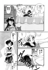 [Anthology] Lunatic Party 3 (Sailor Moon)