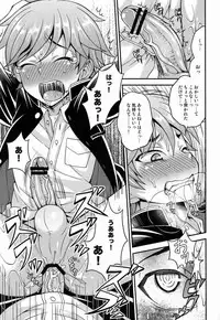 (Shota Scratch 20) [Datsuryoku Kenkyuukai (Kanbayashi Takaki)] Fujun Kankei