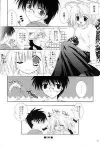 (C63) [Neko Kinryouku (NekoNeko)] Tsukineko Kyoushitsu (Tsukihime)