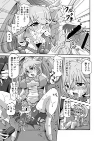 [Kuroi Mono (Akadama)] BAD END (Smile Precure!) [Digital]