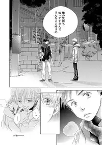 [Kotobuki Shinji] Aoku Kiyoku - Blue, clean [Digital]