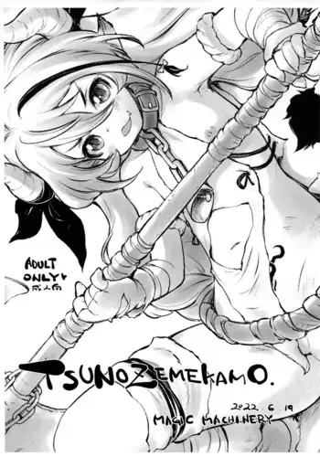 TsunoZemeKamo