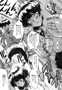 [SINK] Mama Dorei ~Hahaoya Kyouyuu Circle~ Ch. 1-5