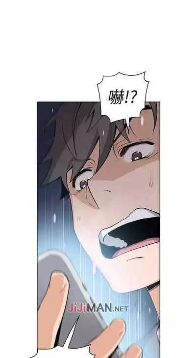 【周四连载】前女友变女佣（作者：PAPER&頸枕） 第1~34话