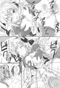 (SC53) [Yagisaki Ginza (Yagami Shuuichi)] Girlish (Kyoukai Senjou no Horizon)