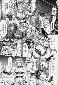 [Kikaku Koumei] Zetsurin Yarou McGwire! - McGwire The Iron Man