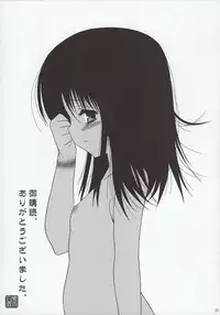 (C79) [Poiyo Dimension (Meguro Linu)] Orusuban Jigoku