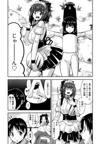 [Utamaro] Yuukaku-bu e Youkoso! - Welcome to YUKAKU club