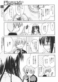 COMIC Papipo 2005-01