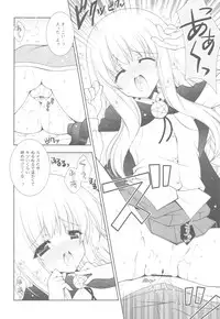 (C81) [Shigunyan] Zero no Tsukaima Soushuuhen (Zero no Tsukaima)