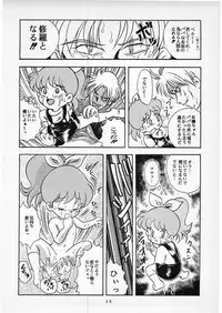 (C50) [Studio Berserk (Doctor Rei)] D no Keifu (Various)