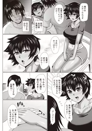 ANGEL 倶楽部 2020年9月号