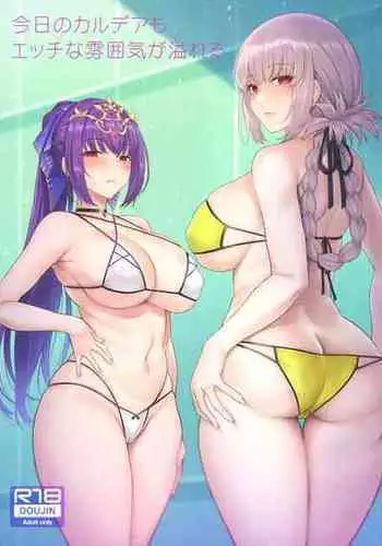 (C101) [COMEX (Zhen Lu)] Kyou no Chaldea mo Ecchi na Funiki ga Ahureru (Fate/Grand Order)