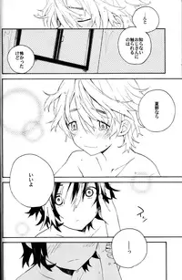 [TinTin (nemui)] Natsutoo (Shiki)