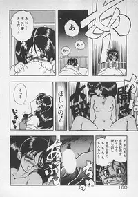 [Konya Takashi] Stop Motion