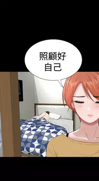 one woman brothel 楼凤 Ch.43~47END [Chinese]中文