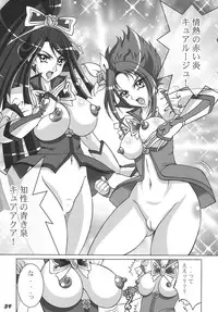 [RPG COMPANY 2 (Various)] Precure 555 (Yes! Precure 5) [Digital]