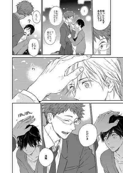 If winter comes, can spring be far behind