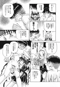 [Anthology] Momoiro Zukan 1 - Pink Illustrated 1