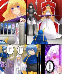 [Amulai Sweet Factory] Seiten Mahouden Shamosu TS [Chinese] [满手汉化]