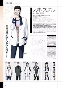 Maji de Watashi ni Koi Shinasai Visual Fan Book