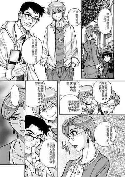 COMIC Kuriberon DUMA 2023-12 Vol.55