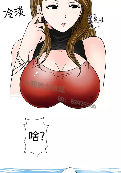 中文韩漫 想入非非 Ch.1-5