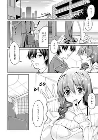 ANGEL Club 2012-07 [Digital]