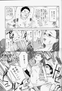 (C78) [Coonelius (Coo)] Moshimo Jikan ga Tomattara!? 2 Byou