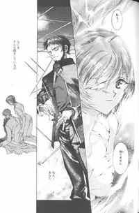 [Anthology] ANGELic IMPACT NUMBER 08 - Shingen Hen (Neon Genesis Evangelion)