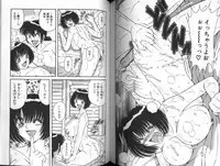 [Umino Sachi] Asaichi De Yoroshiku 5